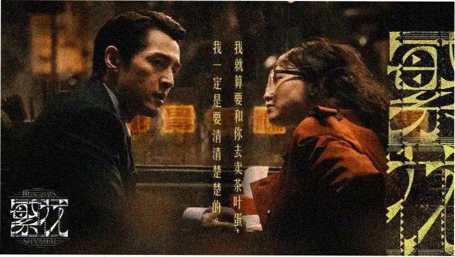 奇米巨献《四色迷情》